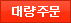 뷮ֹ